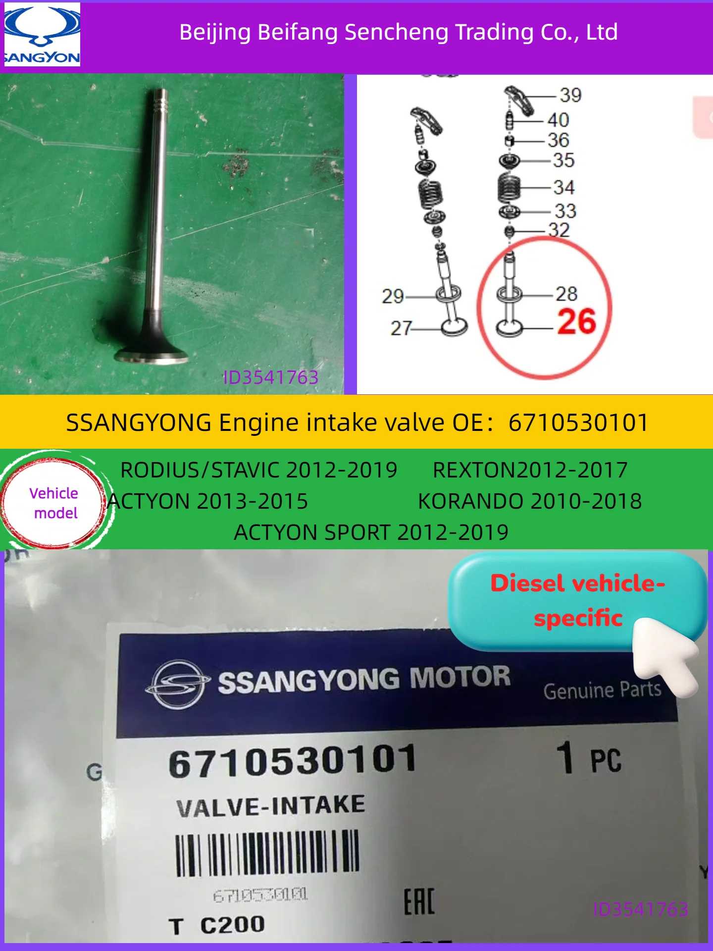 

6710530101for KGM/SSANGYONG Engine intake valve 8/assembly Applicable toRODIUS/STAVIC REXTON ACTYON SPORT KORANDO