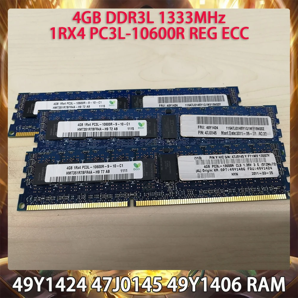 Server Memory 49Y1424 47J0145 49Y1406 For IBM 4GB DDR3L 1333MHz 1RX4 PC3L-10600R REG ECC RAM