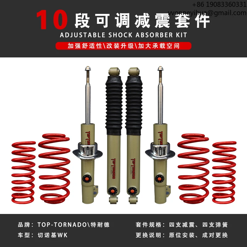 Off Road 2-inch Suspension Lift Kit With 4X4 Soft And Hard Adjustable Shock Absorbers Suitable For Cherokee WK/WK2