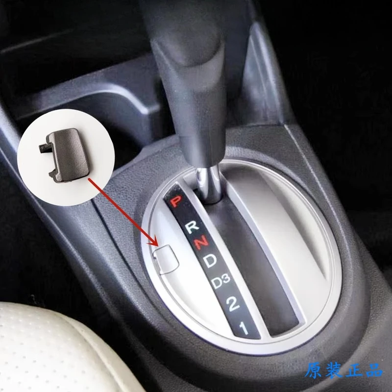 

For Honda 09-14 Fit Shift Lever Lock Cover Gear Shift Cover
