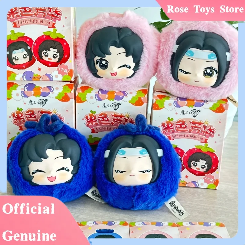 

Mo Dao Zu Shi Plush Blind Box Fragrant Fruit Color Series Mdzs Anime Wei Wuxian Lan Wangji Mystery Box Toy Pendant Girl Gift