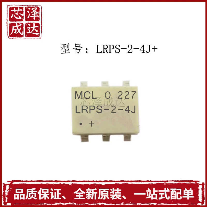 

LRPS-2-4J частота 10-1000 МГц разветвитель мощности Mini-Circuits Original Authentic