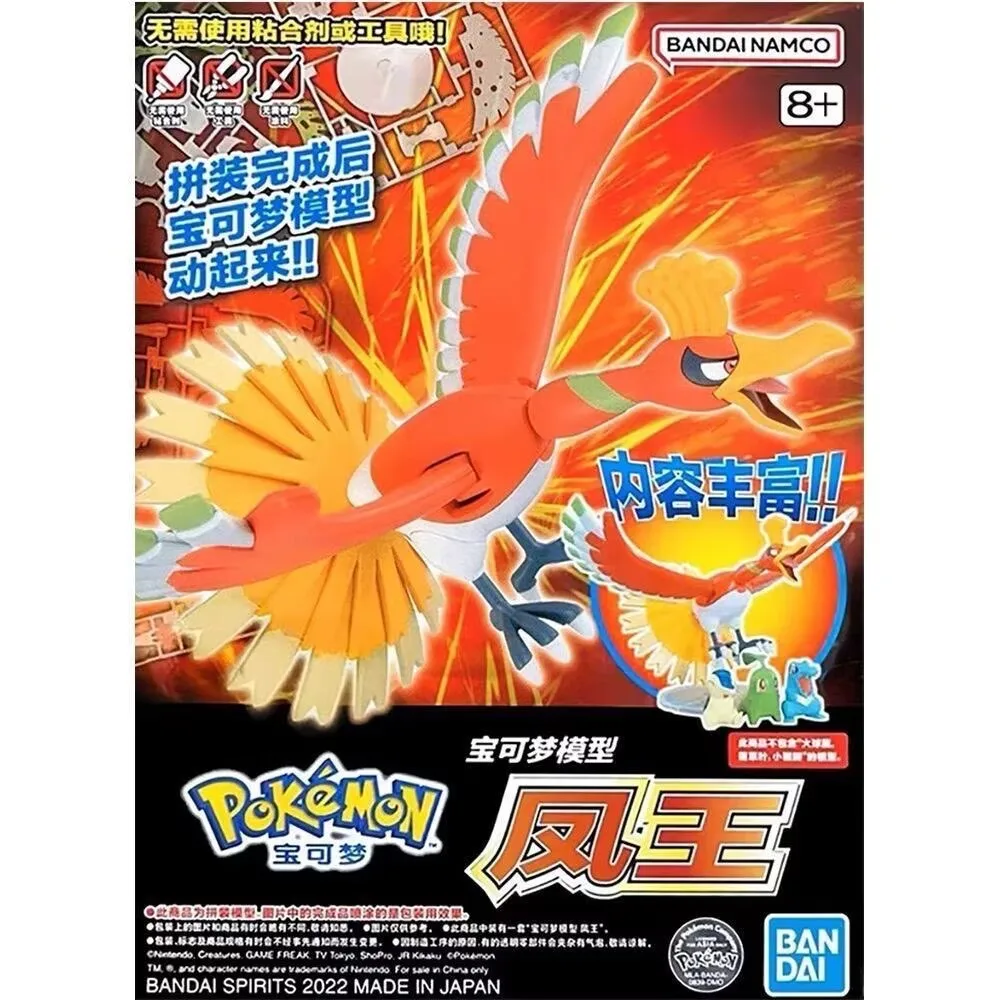 Bandai Pokemon Figu…