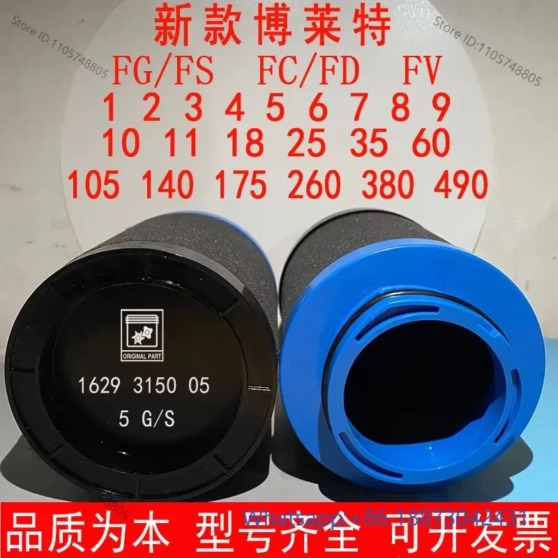 FG FS FC FD FV replaces industrial dust removal oil pipeline filters with precision filter elements 1pcs