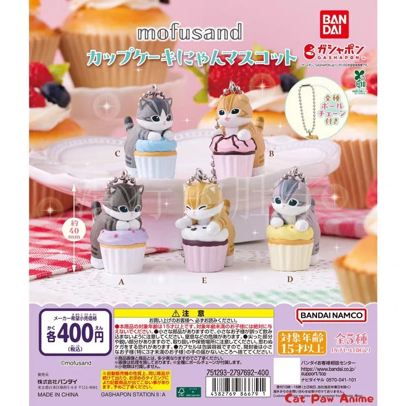 

Bandai MOFUSAND Cat-Shaped Sandy Cat Doll Cupcake Pendant Anime Themed Dessert Keychain Collectible Toy for Fans