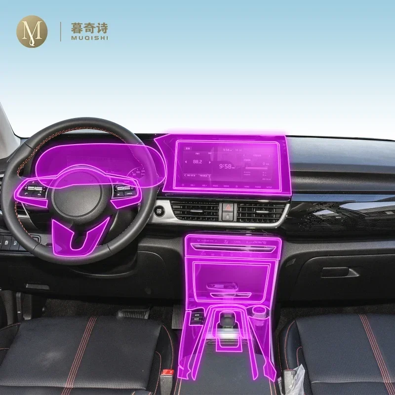 

Для KIA KX3 2020-2024 аксессуары для салона автомобиля, прозрачная пленка из ТПУ-ППФ, устойчивая к царапинам пленка для GPS-радио, пленка для дисплея
