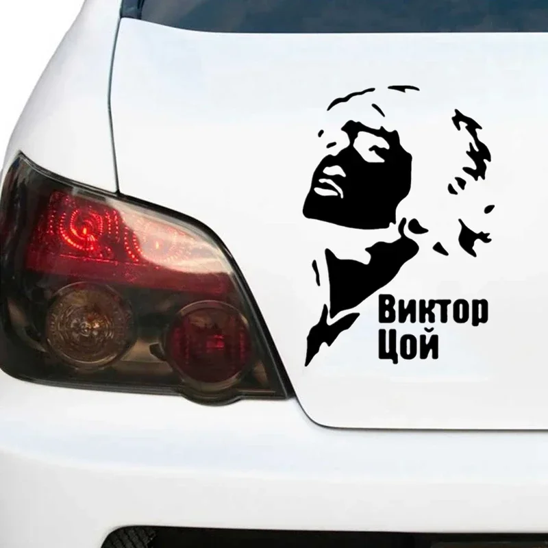 Victor Tsoi car sticker vinyl car decal waterproof stickers on car truck bumper rear window 13.7cm*20cm