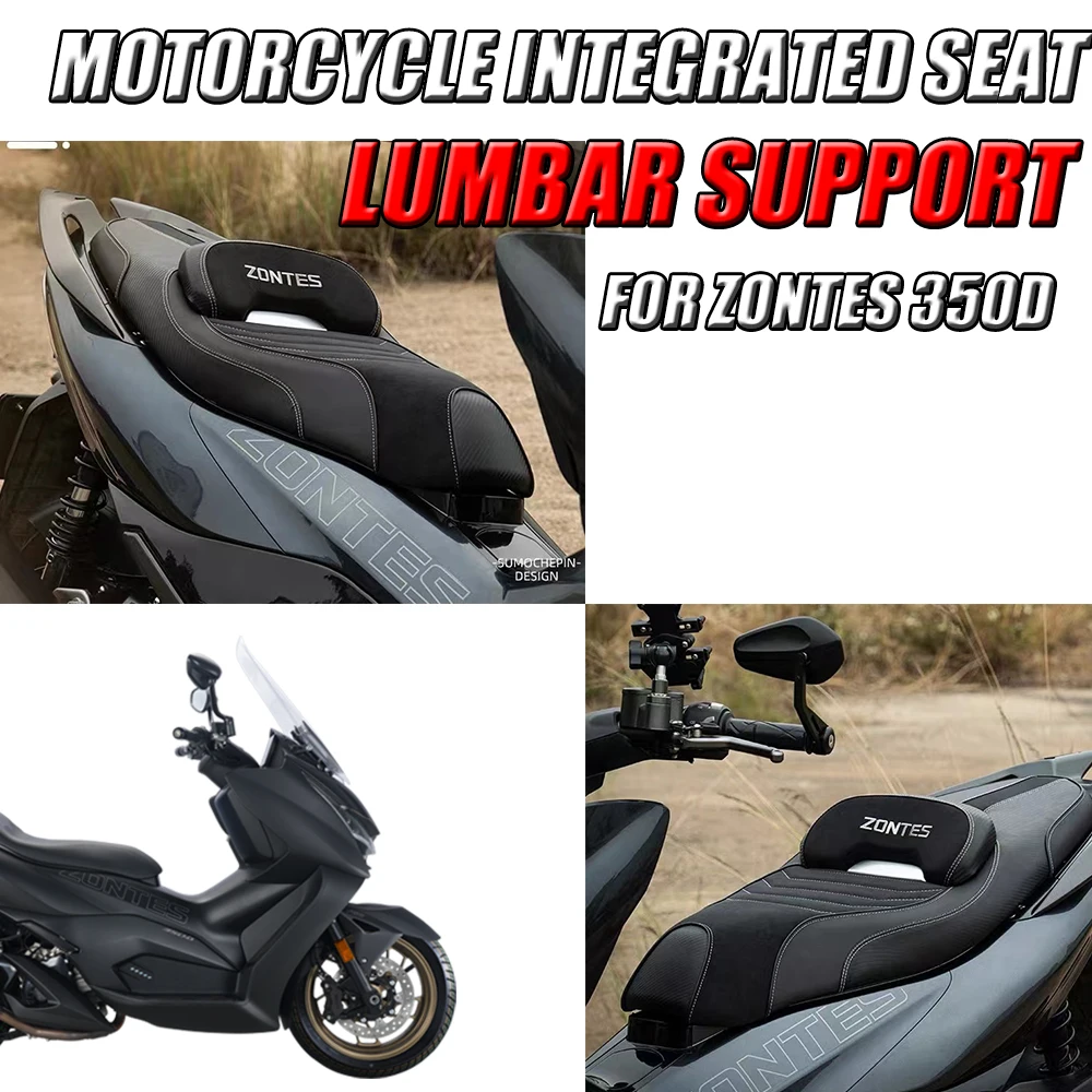 Motorcycle Integrated Seat Cushion Seat Cushion Assembly Modified Lumbar Support Seat Cushion For Zontes 350D D350 350 D