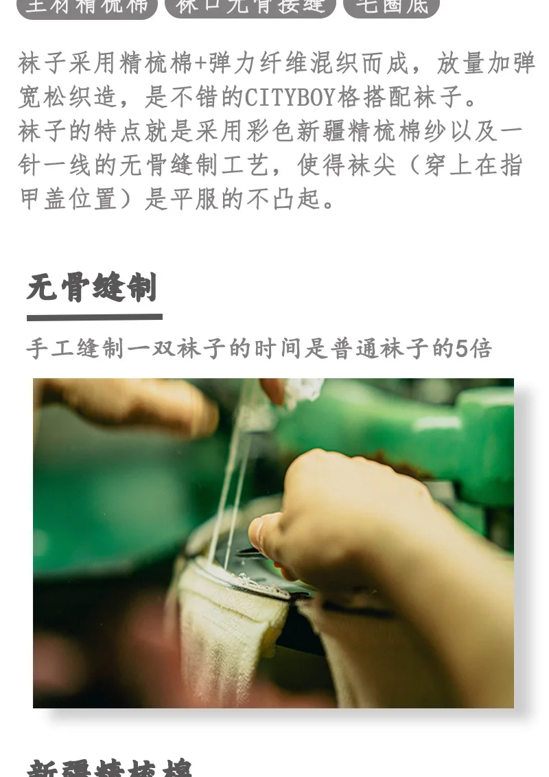 Christmas Gift Socks Retro Style Cool Socks Leisure Sock Adorable American Leisure Socks Cool Cotton Socks