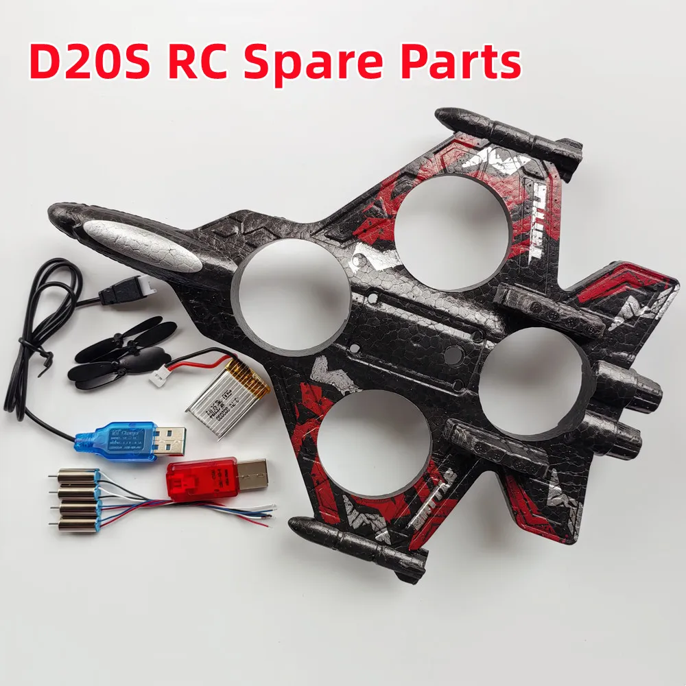 Игрушечный-самолет-истребитель-с-дистанционным-управлением-d20s-Аксессуары-фюзеляж-крыло-лопасть-пропеллера-двигатель-аккумулятор-зарядный-кабель-usb