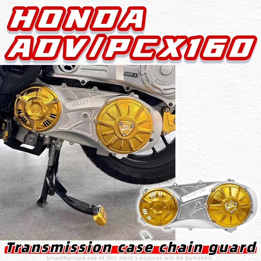 

For Honda ADV160 PCX160 modification transmission case chain cover 2021-2025