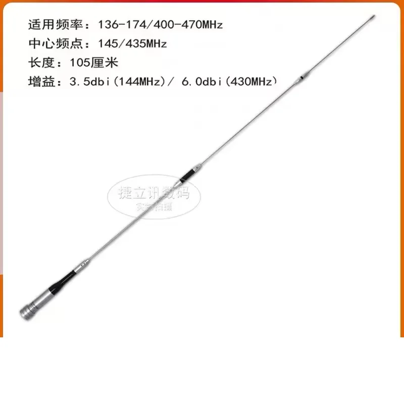 sg7900アンテナ-モバイル無線-デュアルバンド-vhf-uhf-144-430mhz-qyt-8900d-yaesu-7900r-kewood-tm241-tm271-tyt-th-8600-車載無線アンテナ