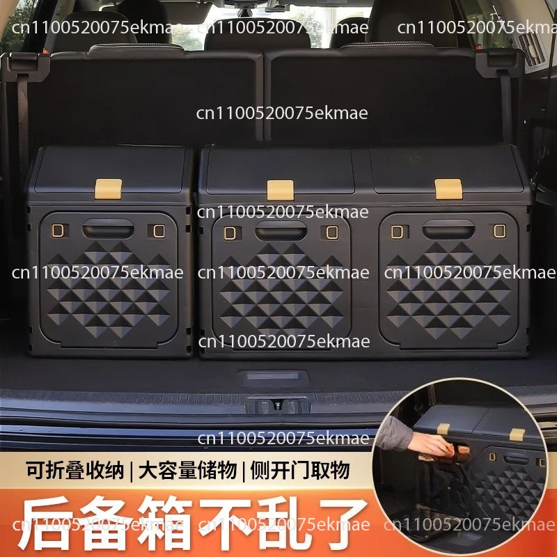 Trunk storage box Car storage box Car artifact