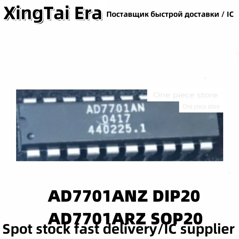 

5 шт. AD7701 AD7701AN AD7701ANZ DIP20 AD7701ARZ SOP20 Inline Patch