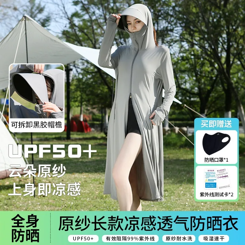 Long sunblock clothes outdoor women new anti-ultraviolet ice original yarn bicycle sun-protective ice silk breathable coat summe