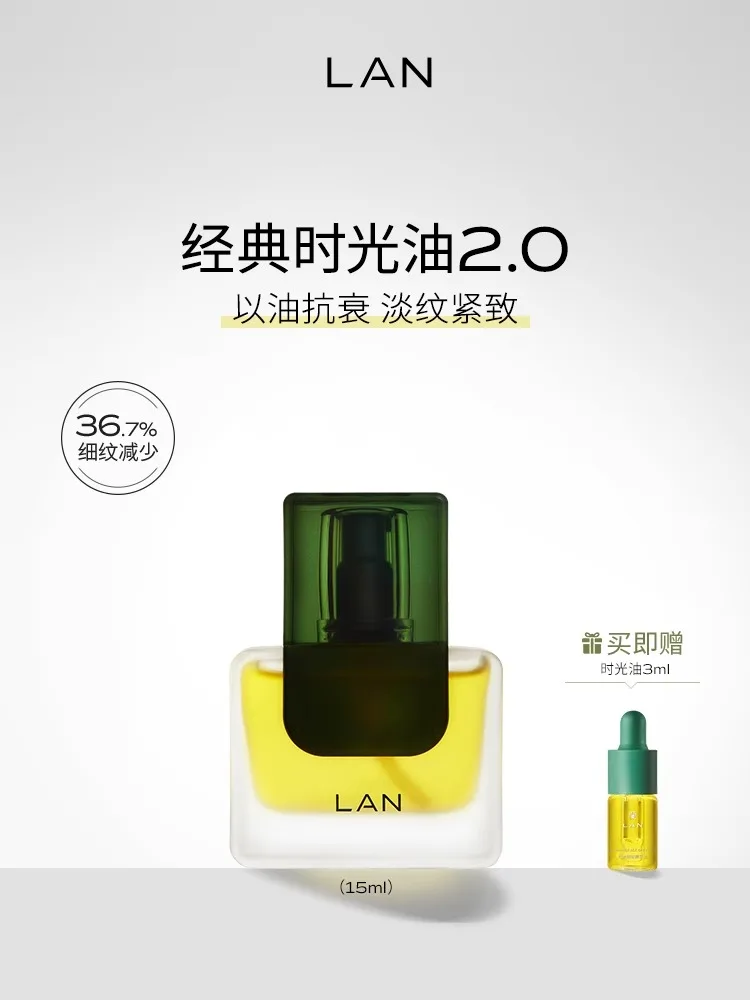 

LAN Time Essence Oil Anti-Aging Anti-Wrinkle Moisturize Face Care Serums Skincare Original Products High Quality Rare Beauty