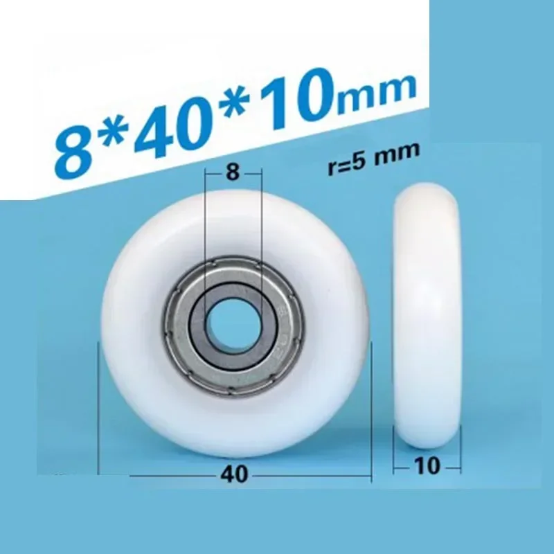 Колеса гребного тренажера 8x40x10 мм, круглый ролик из помпона для гребного велосипеда BSR62840-10, наружный диаметр 40 мм, подшипник с пластиковым покрытием Колеса гребного тренажера 8x40x10 мм, круглый ролик из помпона для гребного велосипеда BSR62840-10, наружный диаметр 40 мм, подшипник с пластиковым покрытием