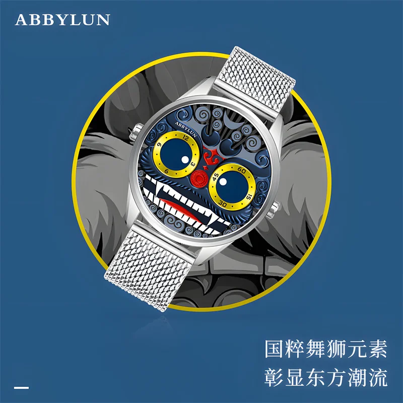 Abbylun 1363 Luxury Men Quartz Watch Wristwatch Mesh Steel Men\'s Watches Male Clock Sports Reloj Lion Personality 3D Design