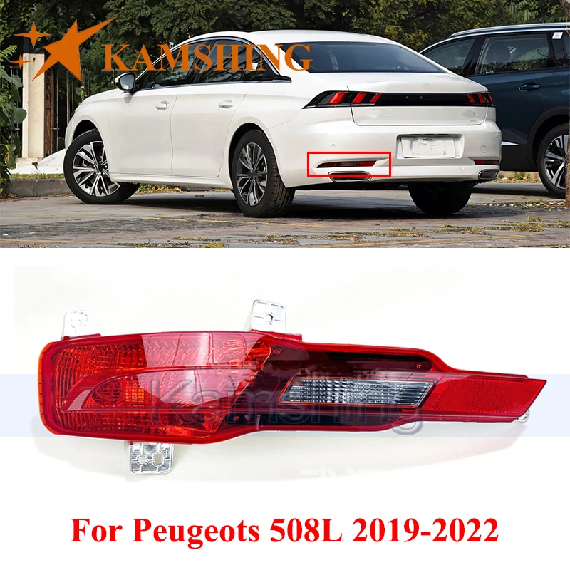 

CAPQX фонарь заднего бампера для Peugeot 508L 2019-2022, фонарь заднего хода, задний стоп-сигнал, сигнальная лампа, сигнальная лампа