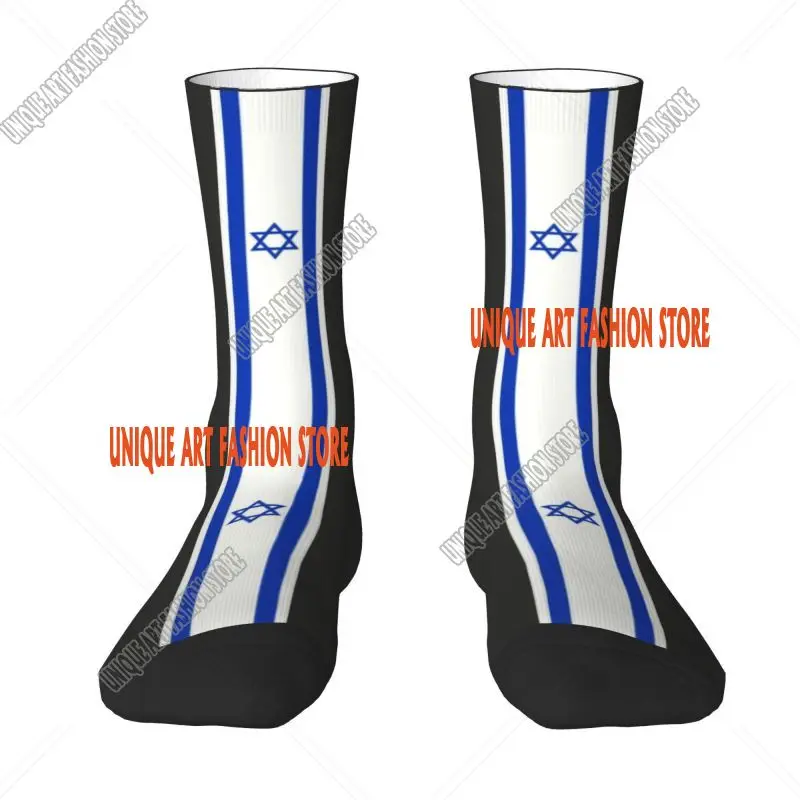 Fun Men's Israel Stripe Flag Dress Socks Unisex Warm Comfortable 3D Printed Patriotic Crew Socks