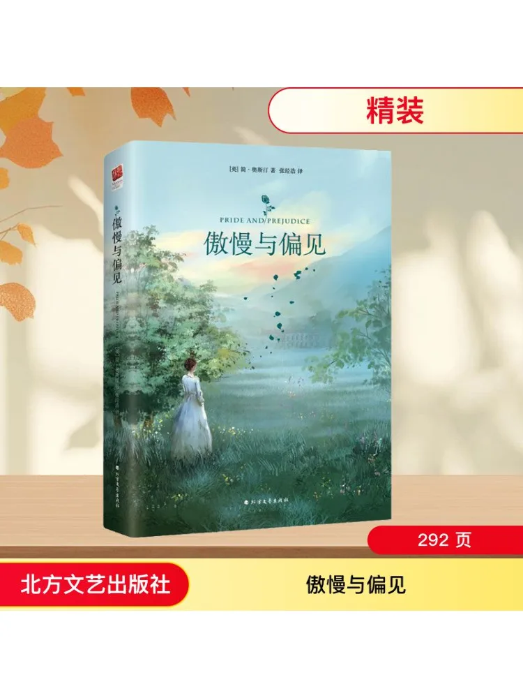 

Book-Winshare Pride and Prejudice