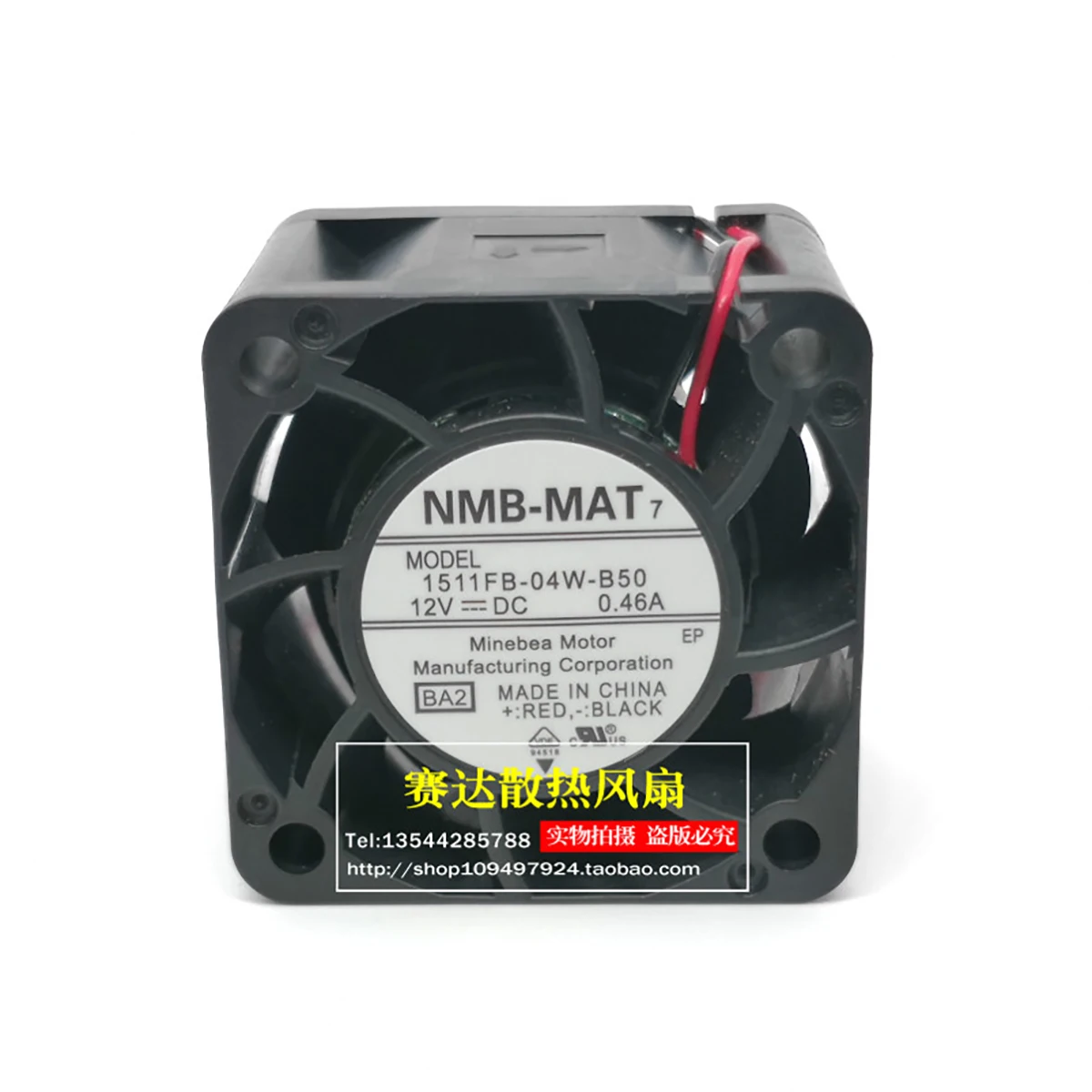 NMB 1511FB-04W-B50 3828 12V 0.46A two-wire cooling fan