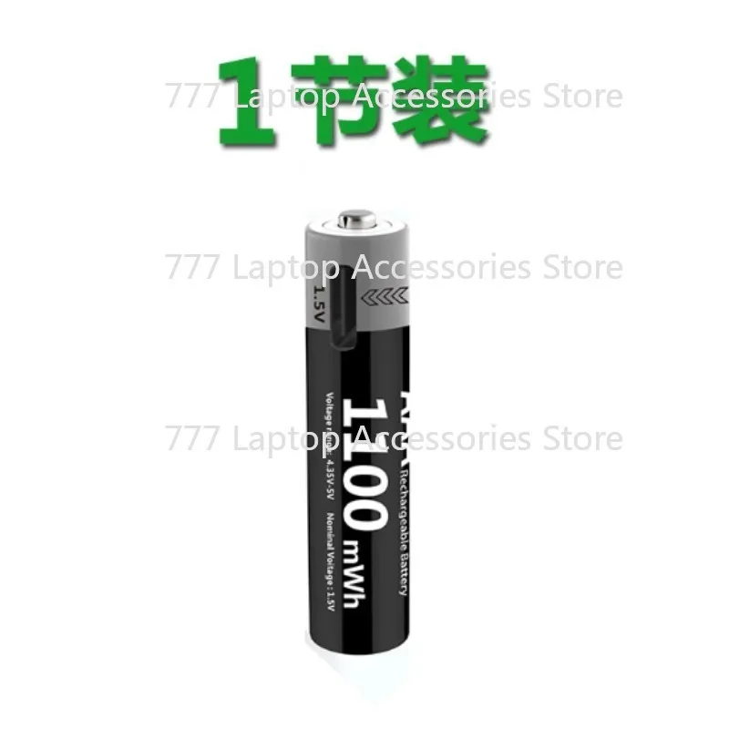 USB Rechargeable AAA Lithium Battery 1100mWh 1.5V Constant Voltage Fast Charge for Wireless Mic Mouse Toys
