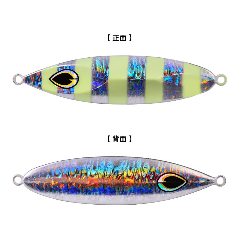 80 جرام-100 جرام-120 جرام بطيئة القفز إغراء لوحة من الحديد مضيئة الصيد البحري المعادن الطعم الثابت قارب الصيد الماكريل طويل الصب الرصاص الأسماك Fak #5