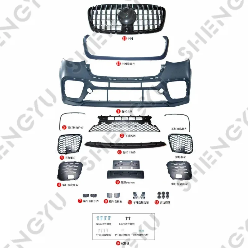 

Car Accessories W906 W907 W910 18-20 Upgrade to Style Contain Front Bumper Assembly and Grille