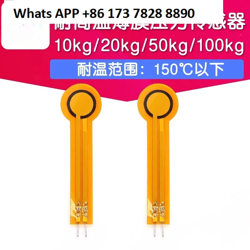 High temperature resistant, flexible thin film pressure sensor, large range high pressure 20kg50kg100kg resistance type
