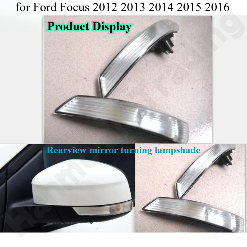 

Для Ford Focus 2012 2013 2014 2015 2016 зеркало заднего вида указатель поворота, корпус указателя поворота зеркала заднего вида