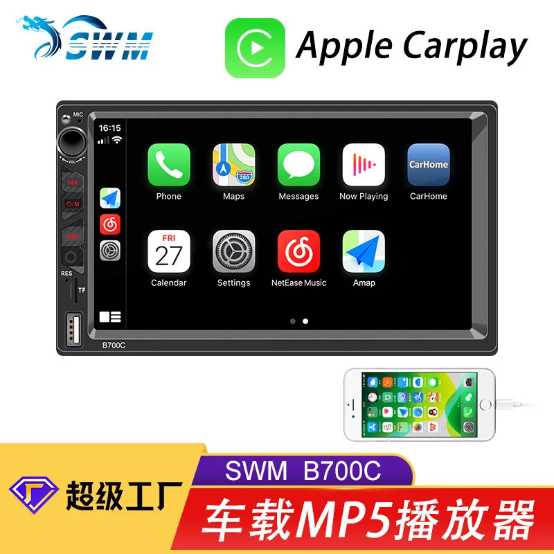 New 7-inch High-definition Capacitive Screen on-board MP5 Mobile Phone Interconnection MP3 Player B700C