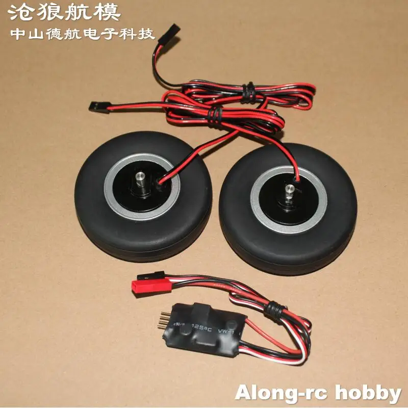 RC Airplane Plane Models Spare Part Electronic Brake System for Aircraft Light Weight 75mm JP Brake Wheels for EDF Jet Plane