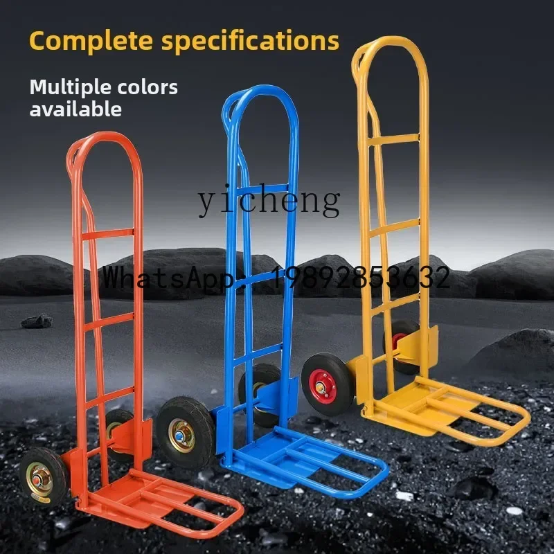A1  multi-function truck, slot cart, trolley, truck, folding two-wheeled trolley, unloading load king trailer