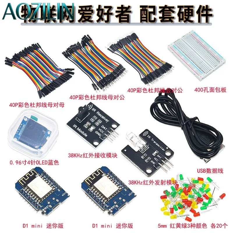 aozilin-esp32-wroom-32-開発ボード-wifi-bluetooth-iot-コントローラー、arduino-と互換性あり