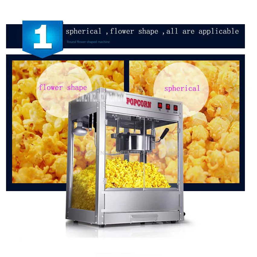 1PC 2016 High Quality Popular Popcorn Machine Popcorn Maker Commercial Popcorn Machine