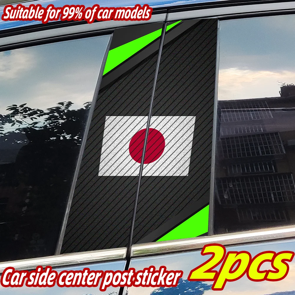 Japan Flag Car Stic…