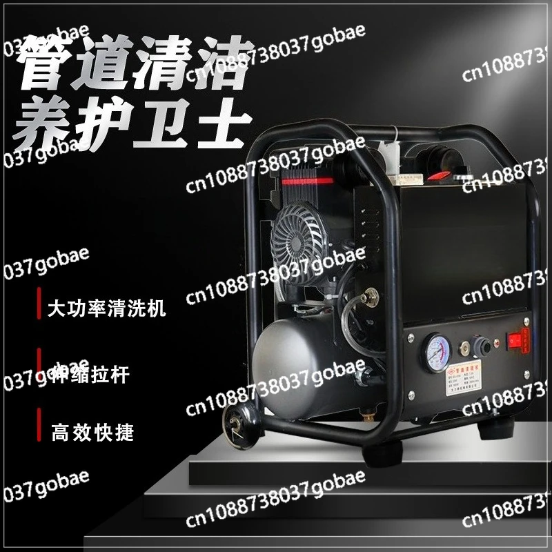 Intelligent pulse projectile radiator floor heating cleaning machine