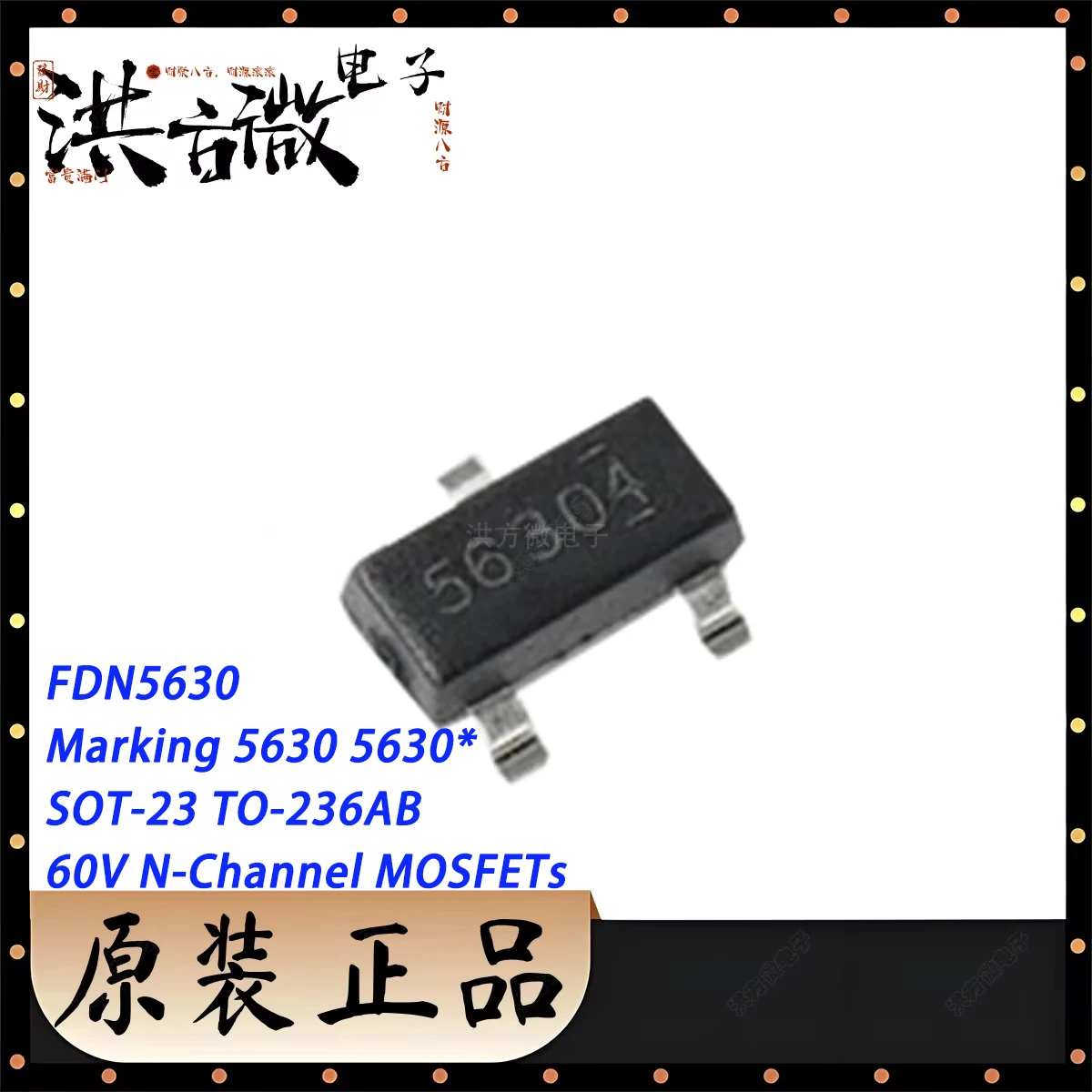 10PCS FDN5630 Marking 5630 5630* SOT-23 TO-236AB 60V 1.7A 500mW 0.5W N-Channel NEW Original Field-Effect Transistor MOSFETs 5630