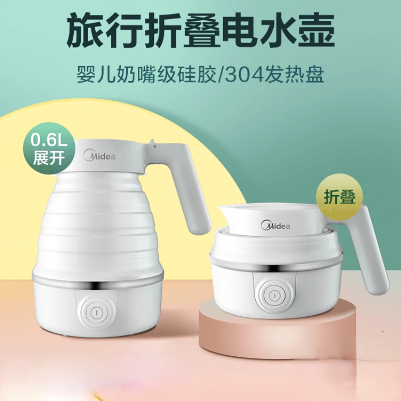 Midea Electric Appliances Thermal Kettle Water Heating Smart Folding Household Insulation Heated Boil  Tea Thermos