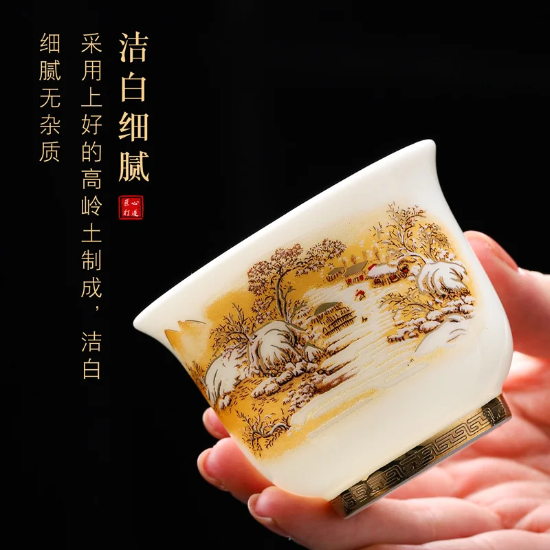 Blanc De Chine White Jade Master Cup Wind Flower Snow Moon Gold Tea Cup Household Tea Set Business Gift Gift Gift
