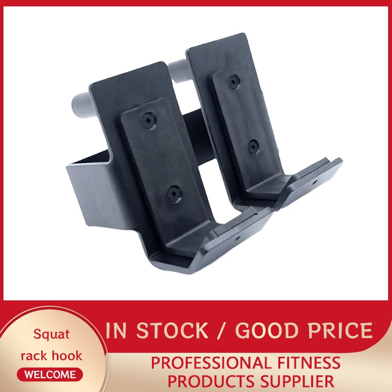 Squat rack J-hooks, Armchair Bar, J-Hooks Bar, Safety Hook, Weight Bank Press, Fitness Equipment Accessories