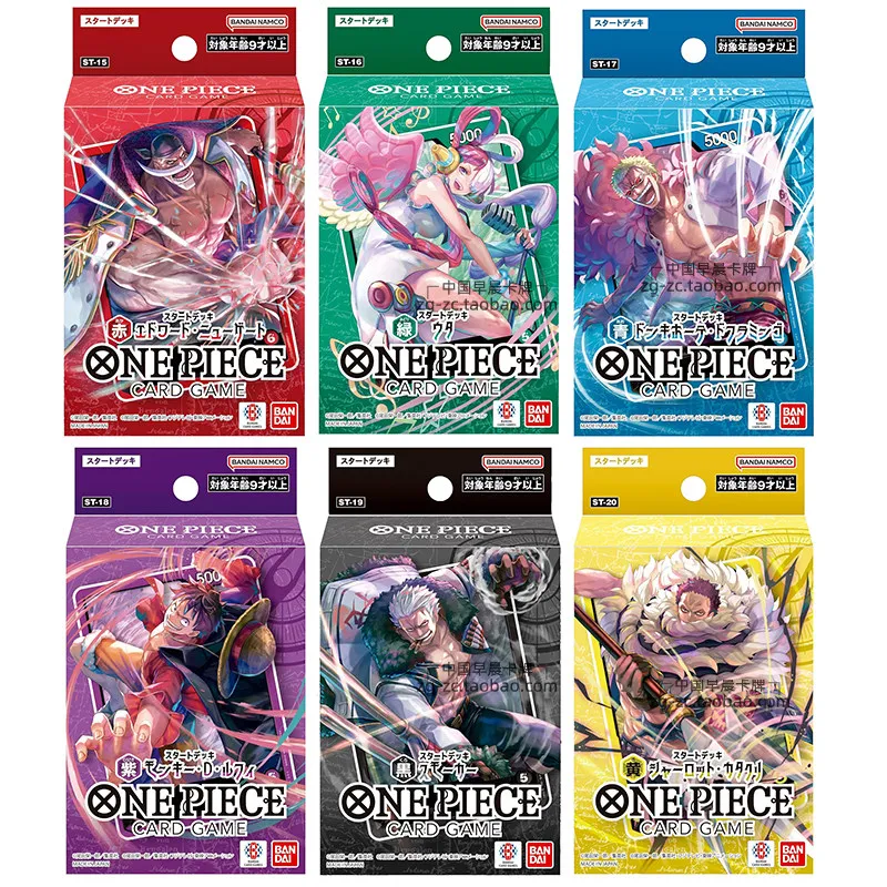 One Piece Anime Original japonés TCG juego de cartas comerciales Starter Deck preconstruido ST15 ST16 ST17 ST18 ST19 ST20 coleccionable