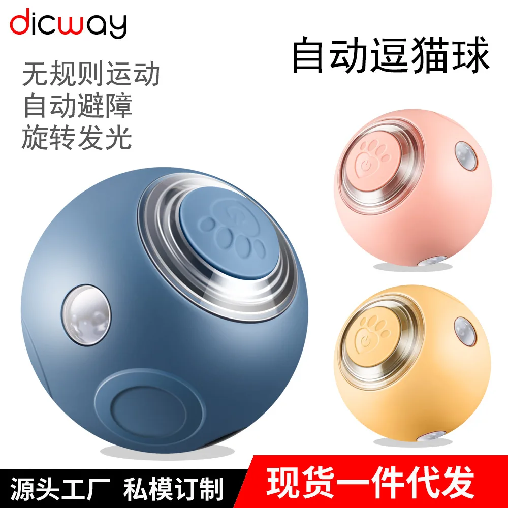 

Intelligent Pet Toy Ball Automatic Obstacle Avoidance Rotating Light-emitting Play with Waterproof Bite-resistant Dog Cat Toys