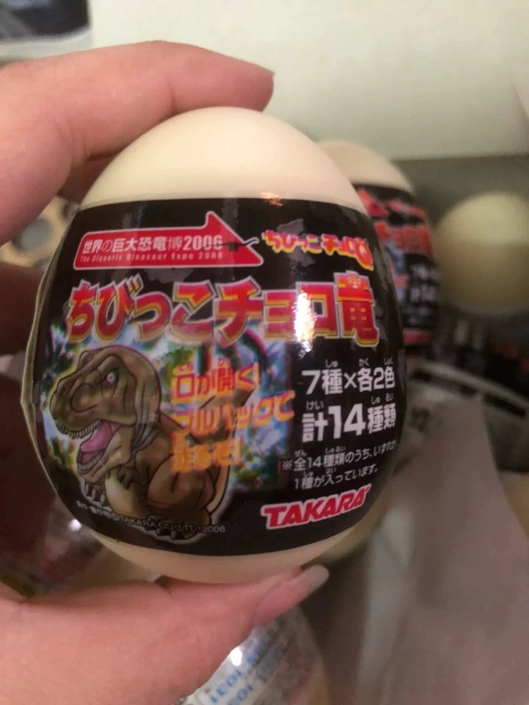 

Takara Dinosaur Egg Blind Box Collectible Mystery Surprise Export For Adult Collectors Miniature Dinosaur Figure Ornament Gift