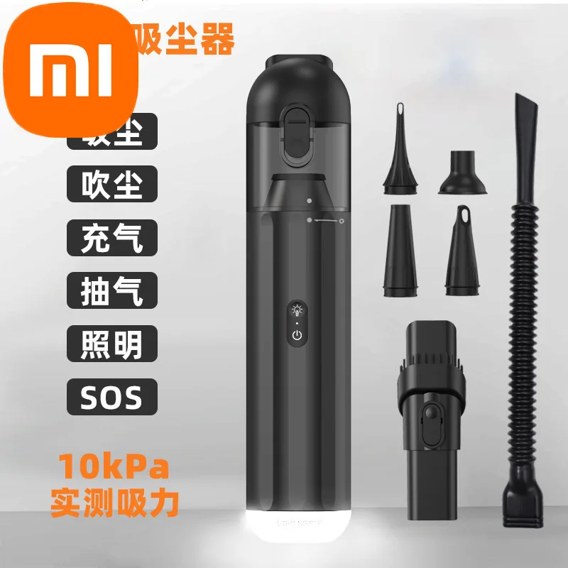 

Xiaomi Direct Selling Multifunctional Car Cleaner Cross-Border New Arrival Wireless Portable Handheld Vacuum Cleaner Pumping