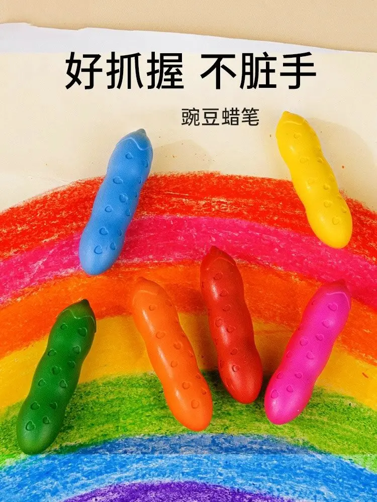 

12 шт./компл., детский горошек, нетоксичный карандаш для масляной живописи, масляная кисть, не грязные руки, моющийся, искусство, профессиональная безопасность