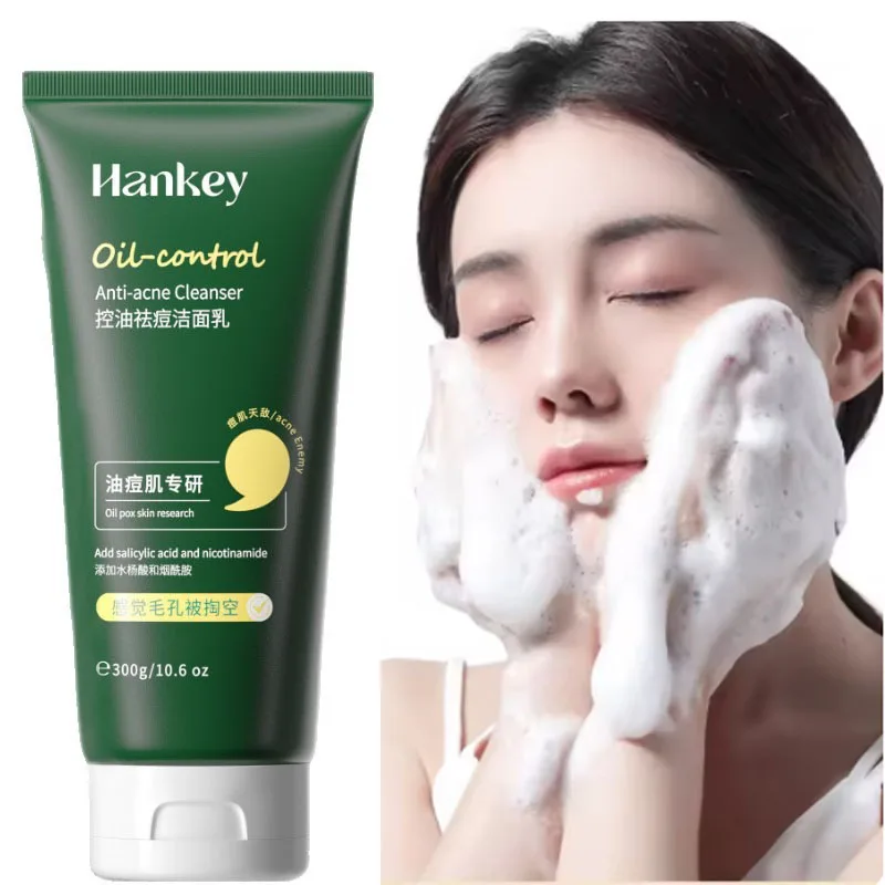 

300ml Large Capacity Plant Skin Care Cleansing Milk - Gentle Non-Irritating Amino Acid Oil Control Facial Cleanser