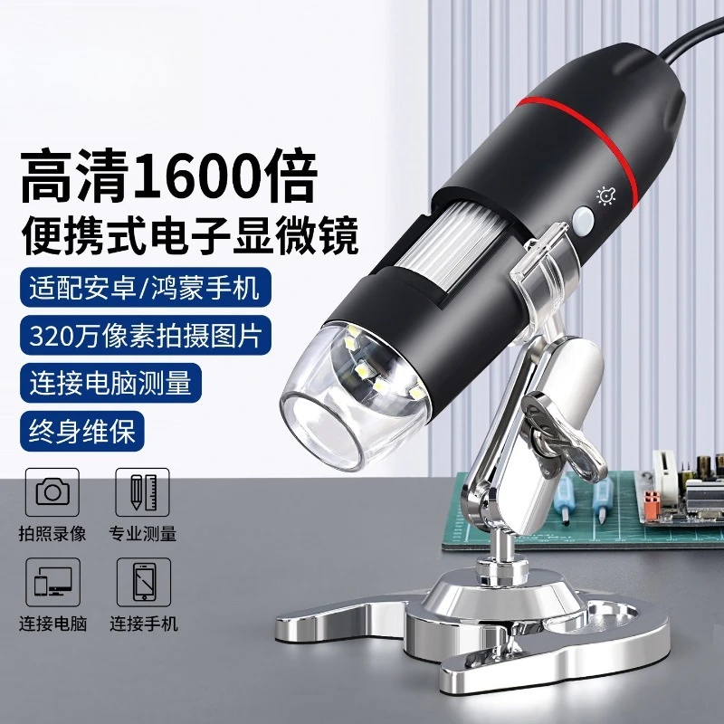 Electron Microscope USB High Definition Magnifying Glass for Industrial Maintenance