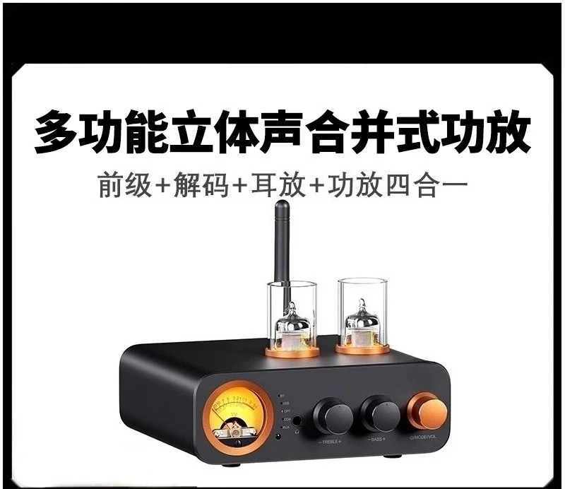 Applicable to MC331 fever tube bile pre-stage decoding headset amplifier